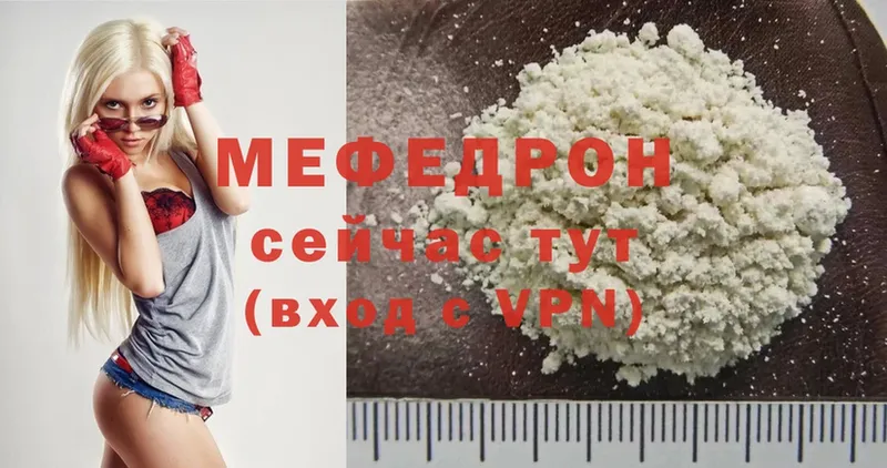 Виды наркоты Полысаево МАРИХУАНА  АМФЕТАМИН  Мефедрон  Cocaine 