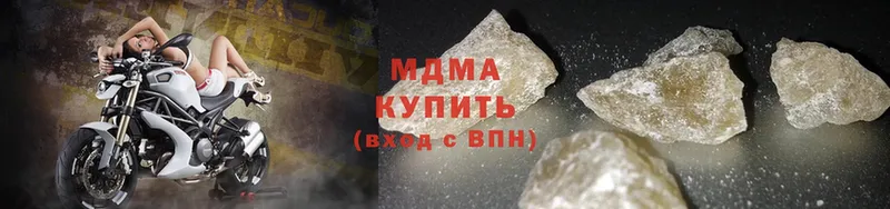 ОМГ ОМГ маркетплейс  где купить наркотик  Полысаево  MDMA crystal 